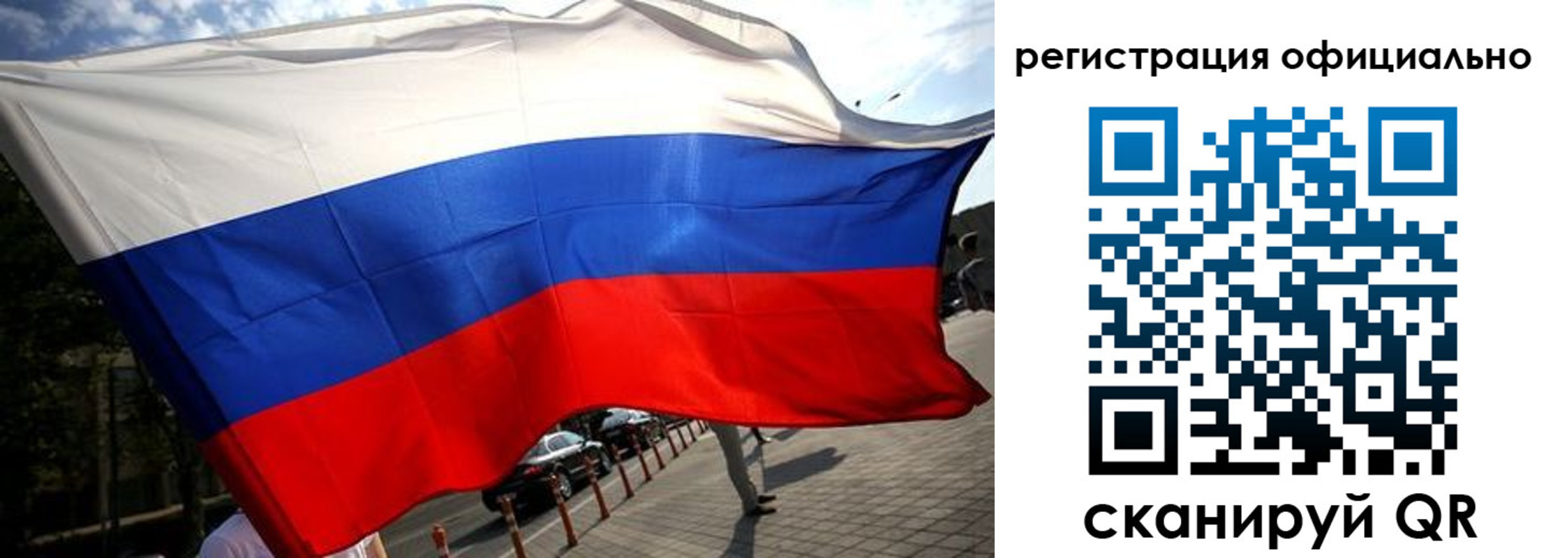 прописка в Харовске