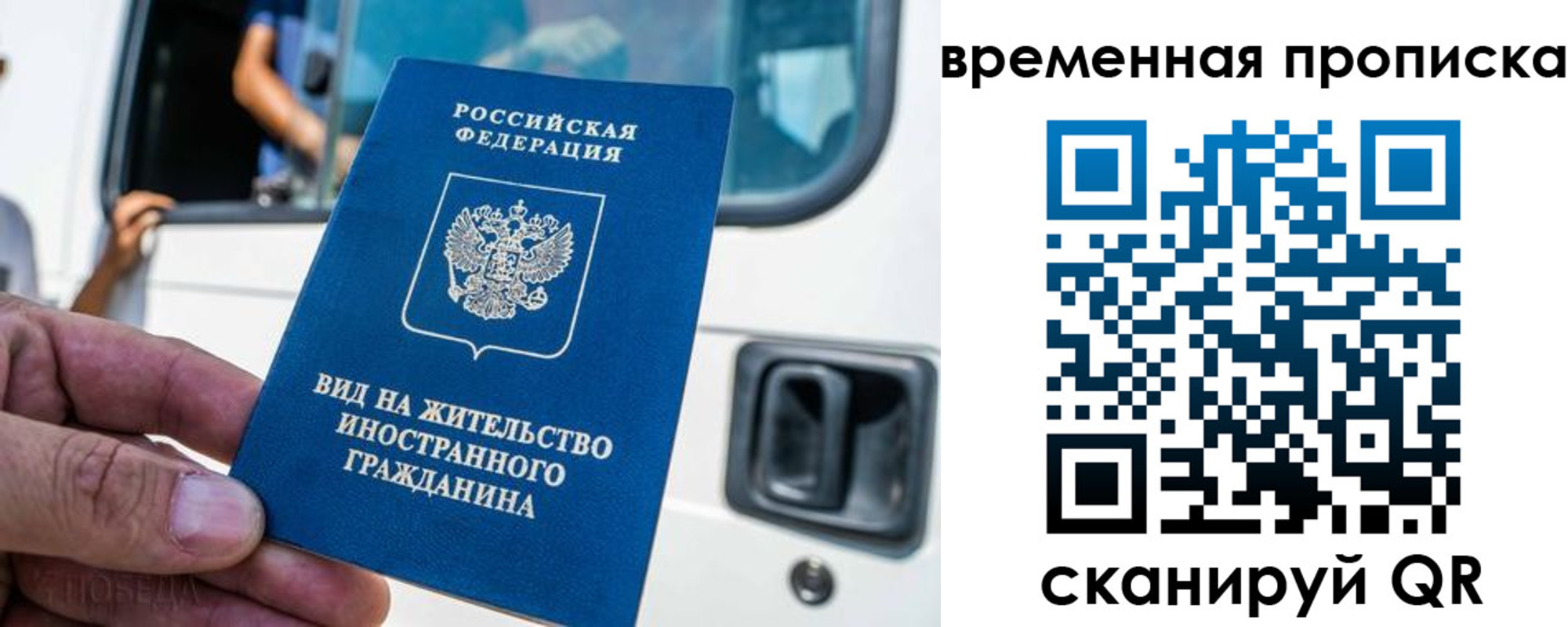 регистрация для дет. сада в Харовске